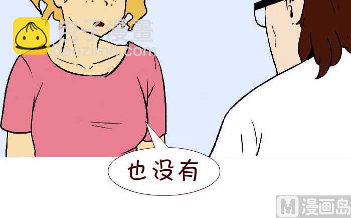 283 看病-第283话