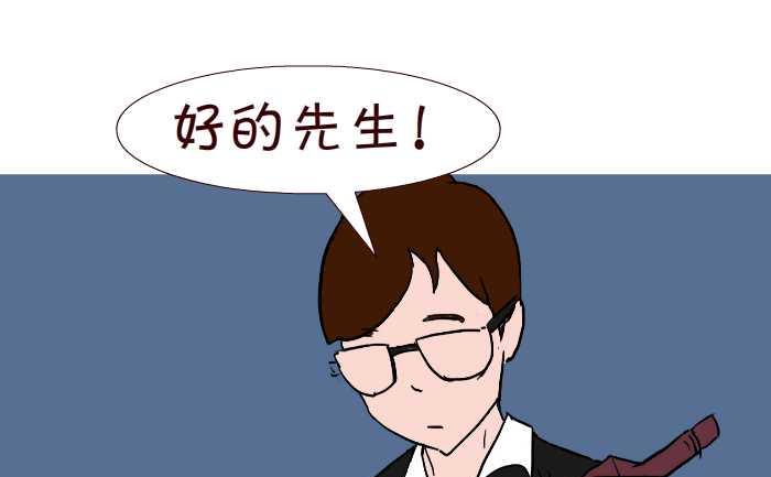 285 敬老-第285话