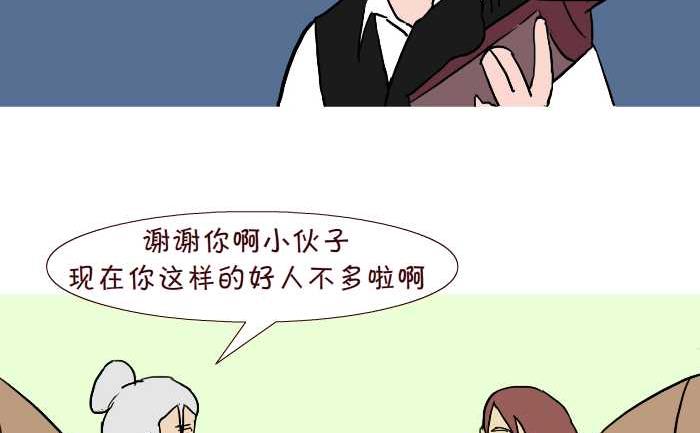 285 敬老-第285话