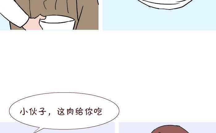 285 敬老-第285话