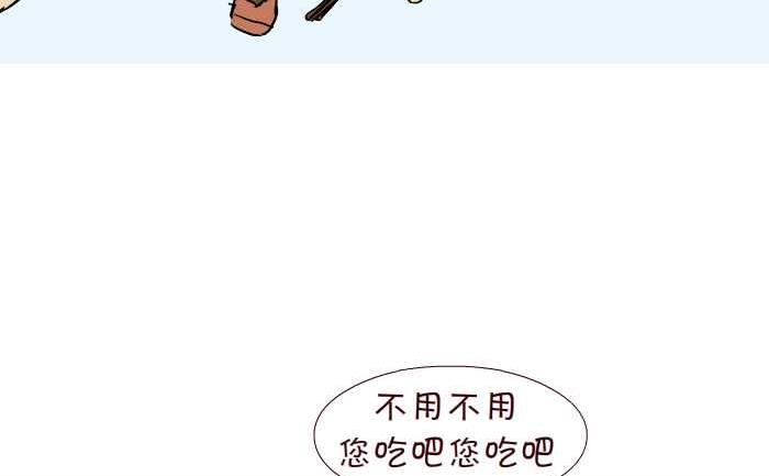 285 敬老-第285话
