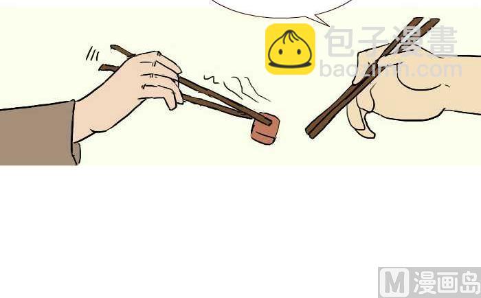 285 敬老-第285话