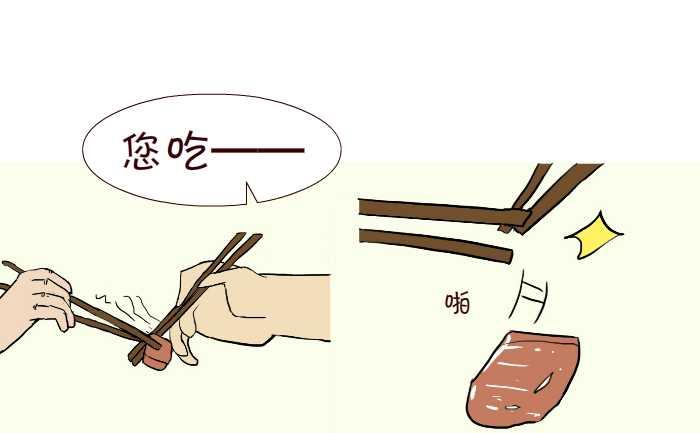 285 敬老-第285话