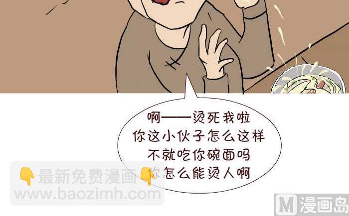 285 敬老-第285话