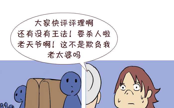 285 敬老-第285话