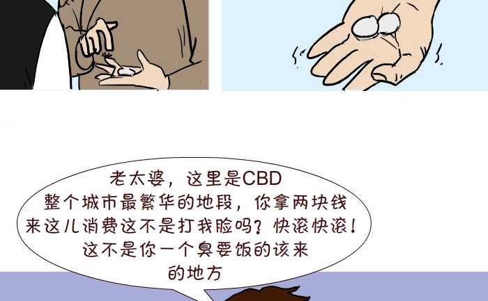 285 敬老-第285话