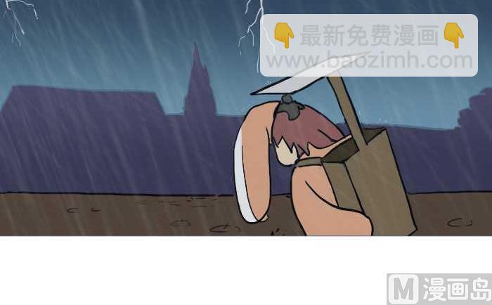 287 雨中缘-第287话