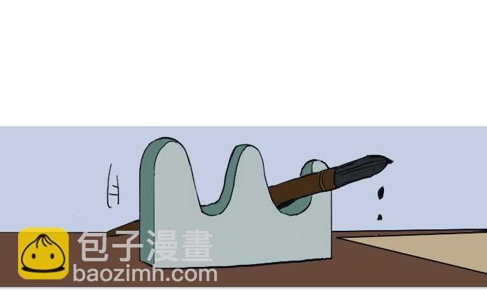 287 雨中缘-第287话