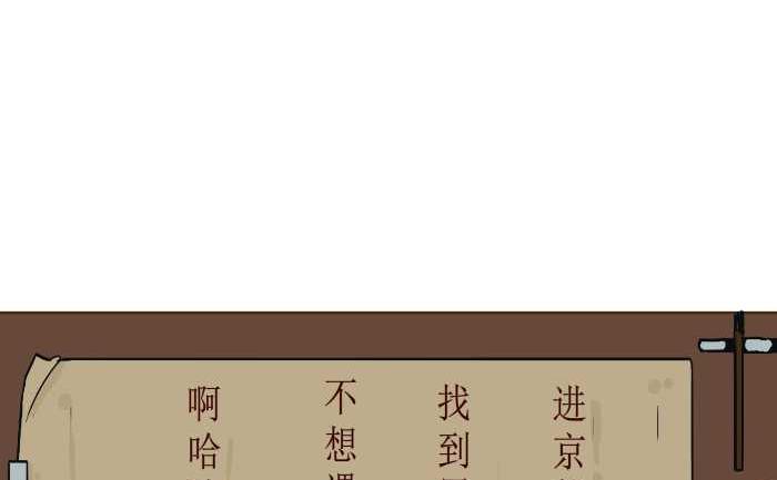 287 雨中缘-第287话
