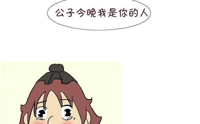 287 雨中缘-第287话