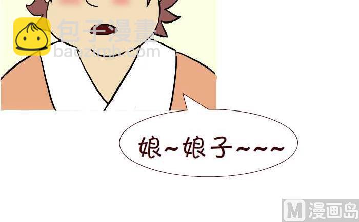 287 雨中缘-第287话