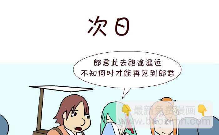 287 雨中缘-第287话