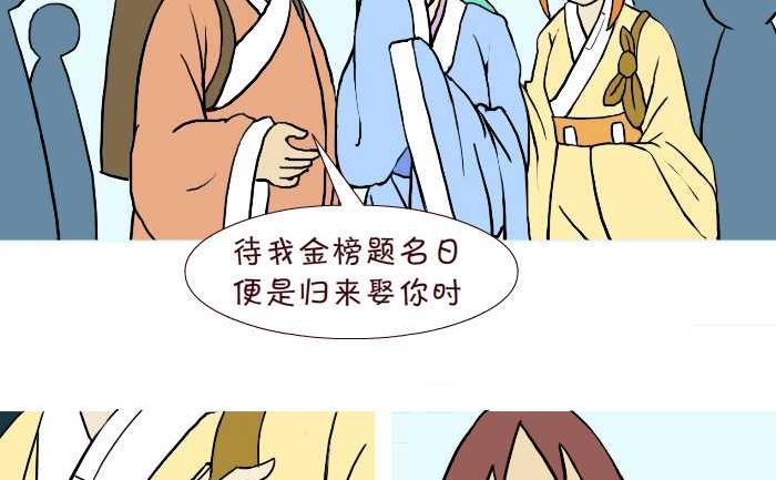 287 雨中缘-第287话