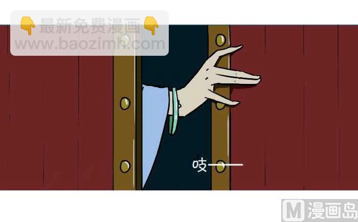 287 雨中缘-第287话