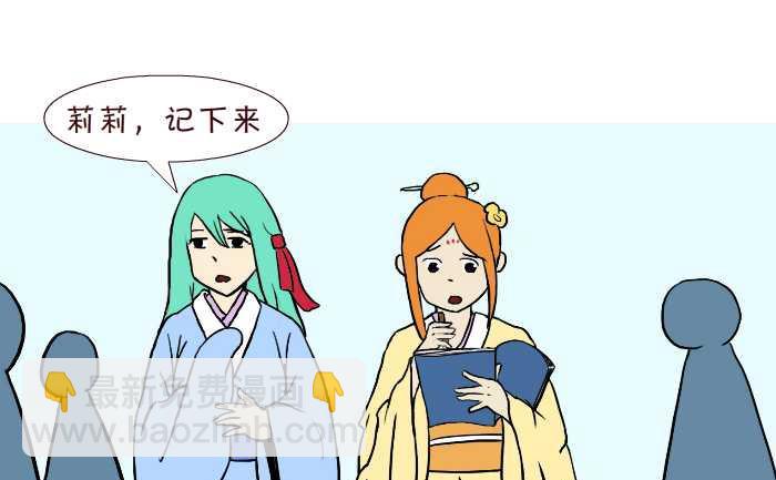 287 雨中缘-第287话