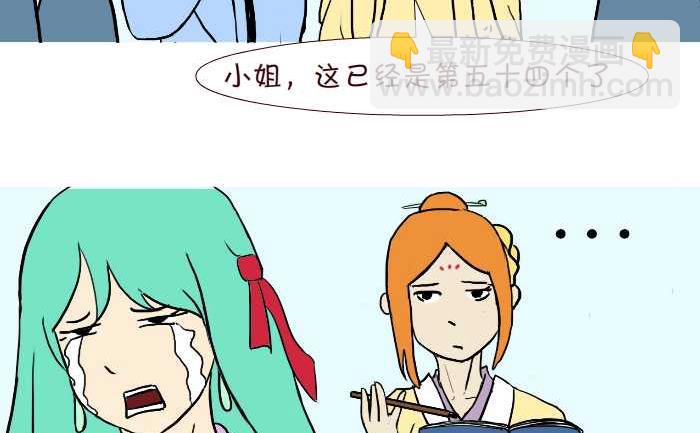 287 雨中缘-第287话