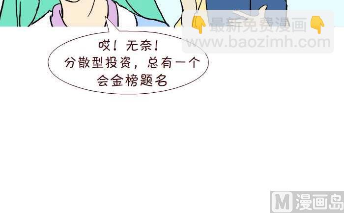 287 雨中缘-第287话