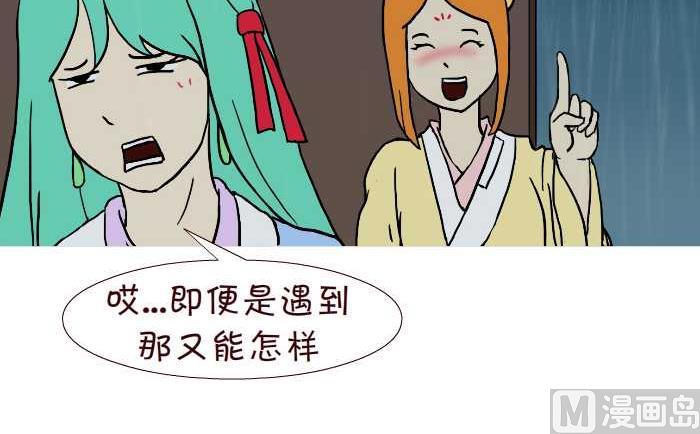 287 雨中缘-第287话