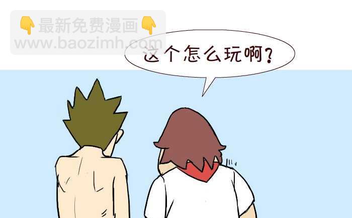 289 打灰机上-第289话