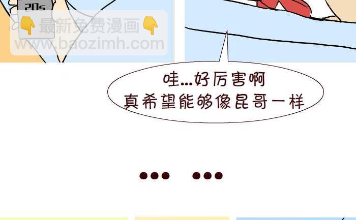 289 打灰机上-第289话