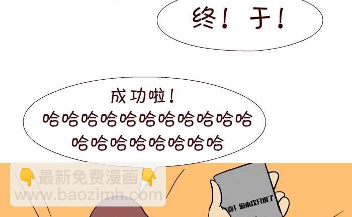 289 打灰机上-第289话