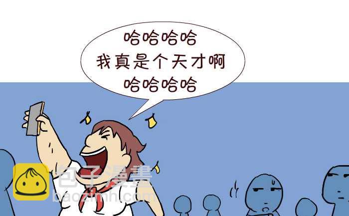 289 打灰机上-第289话