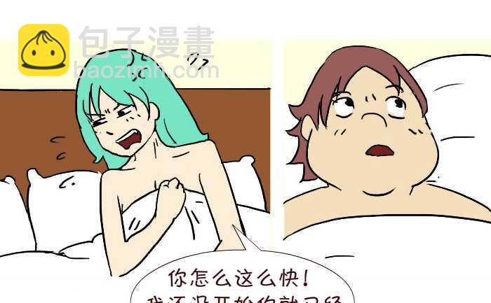 289 打灰机上-第289话