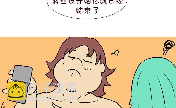 289 打灰机上-第289话