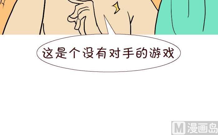 289 打灰机上-第289话