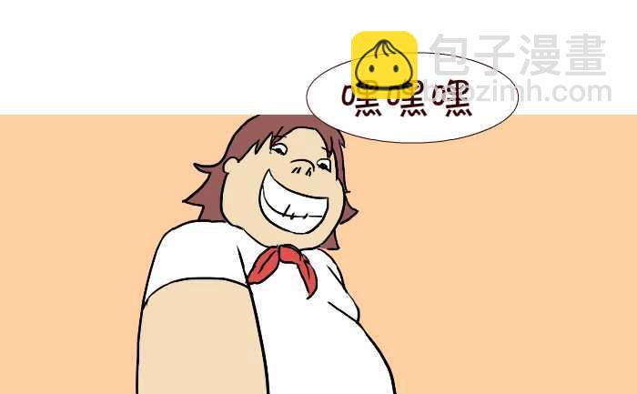 289 打灰机上-第289话