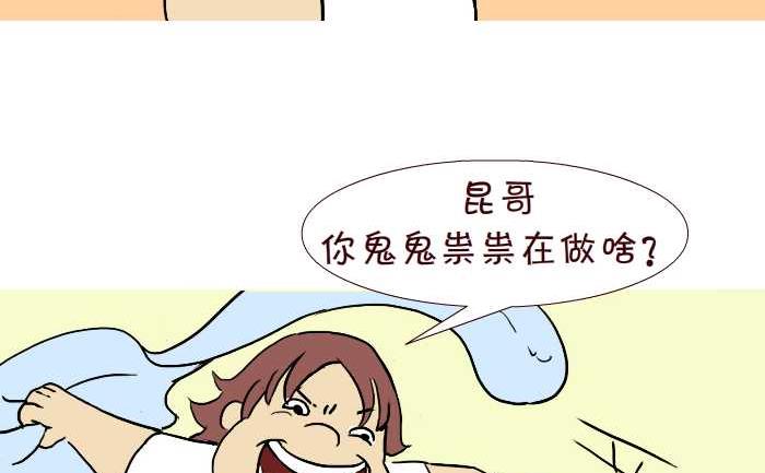 289 打灰机上-第289话