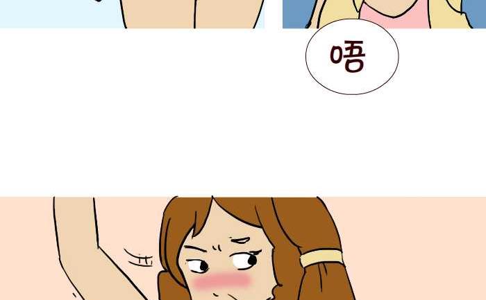 291 整人-第291话