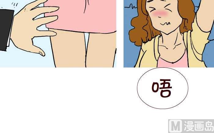 291 整人-第291话