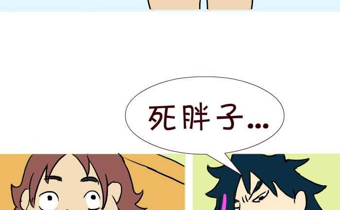 291 整人-第291话