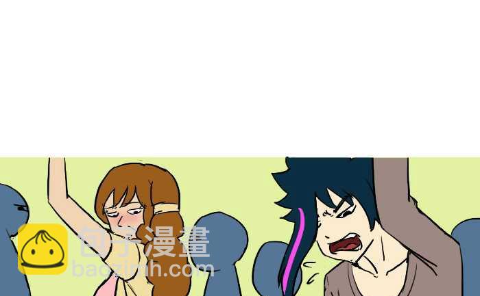 291 整人-第291话