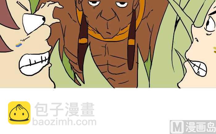 293 非洲险遇-第293话