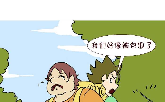 293 非洲险遇-第293话