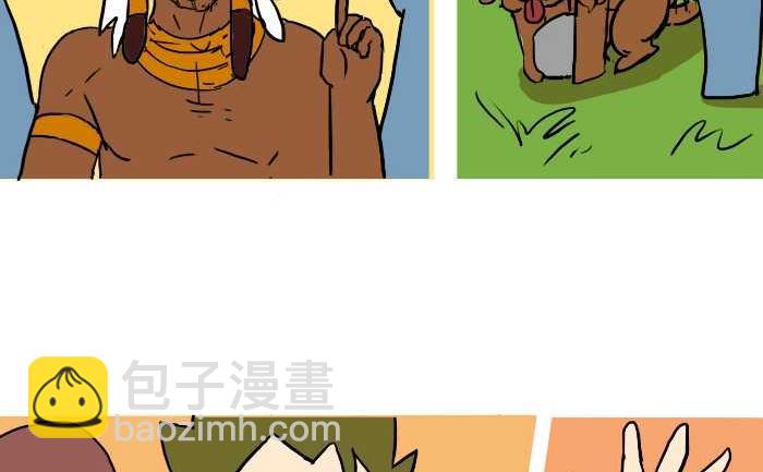 293 非洲险遇-第293话
