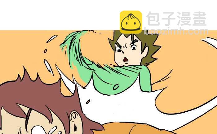 293 非洲险遇-第293话