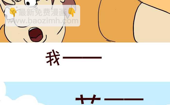 293 非洲险遇-第293话