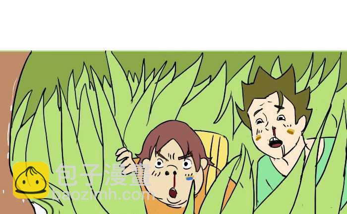 293 非洲险遇-第293话