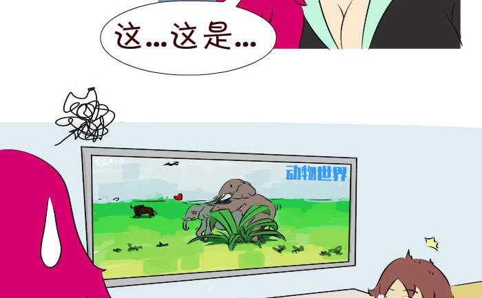 295 作文-第295话
