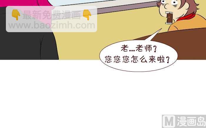 295 作文-第295话