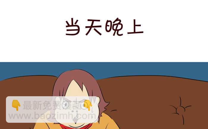295 作文-第295话