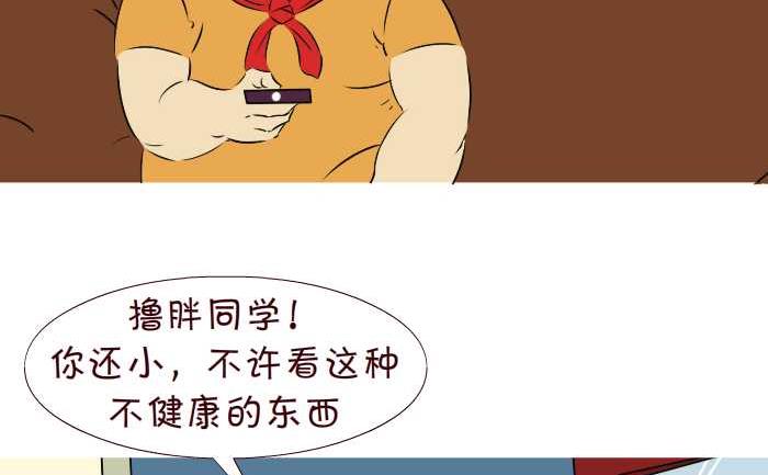 295 作文-第295话