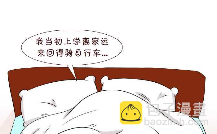 297 给了谁-第297话