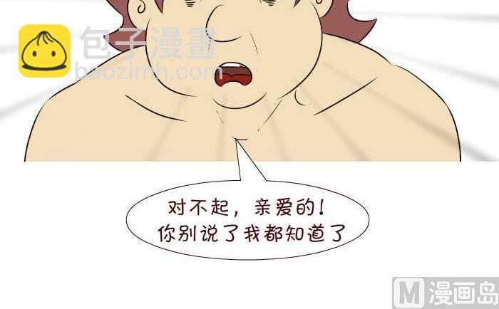 297 给了谁-第297话
