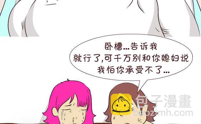 297 给了谁-第297话