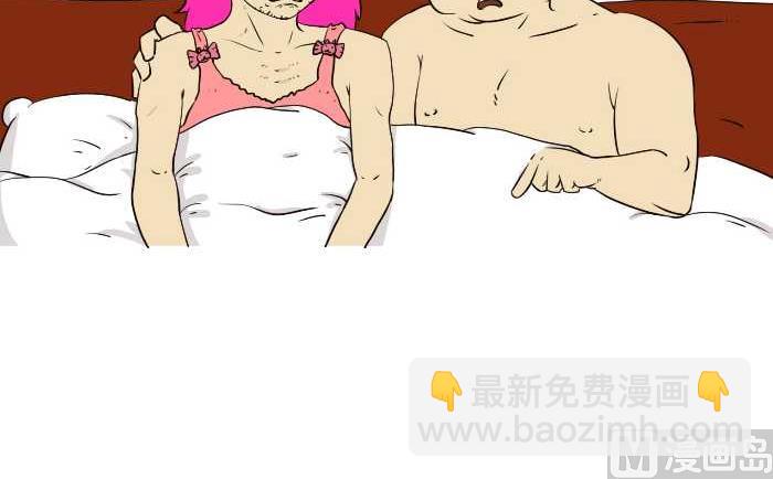 297 给了谁-第297话