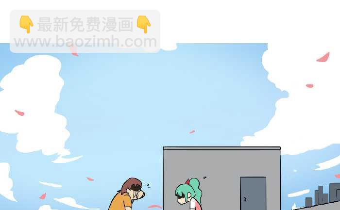 299 同桌的你-第299话